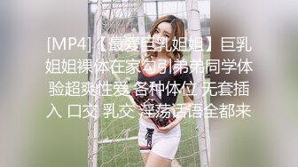 [MP4/ 684M] 萝莉小姐姐，深夜，18岁少女和大叔户外车震，蜜桃臀后入冲击感真强