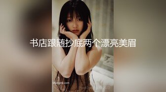 玩弄老婆的木耳和菊花