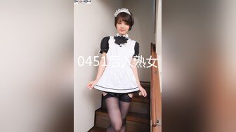 【MP4/HD】麻豆传媒 MD150-2 疫情下的背德假期 师生篇 季研希