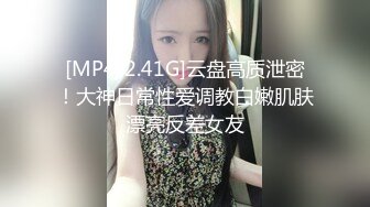 酒店女厕小手电偷拍极品黑丝美女的小黑鲍鱼 差点被她发现