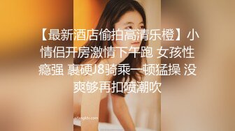 ✿淫欲反差美少女✿白丝梦蝶汉服啪啪，纯欲风乖乖女 到床上本性就暴露了 真的特别反差 高潮到胡言乱语骚话连连