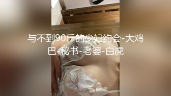 《绿帽淫妻✿极品骚婊》让老婆穿好黑丝给单男试试威力，看著老婆一阵阵高潮，绿帽男友边撸管边看黑丝女友被单男操到高潮