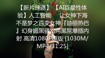 STP28732 扣扣传媒 FSOG066 清纯窈窕身材美少女 ▌Cola酱▌骑射JK双马尾 滑嫩小舌头灵活吸吮 顶撞白虎鲍无比美妙