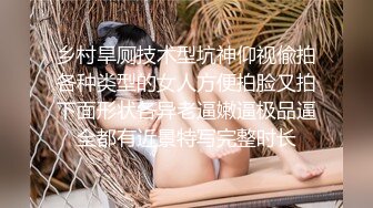 被求助的人继续侵犯的连续内射强暴 枢木葵