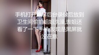 新年初一原创自拍新鲜出炉又白又嫩的骚逼少妇（我来拍你来看）