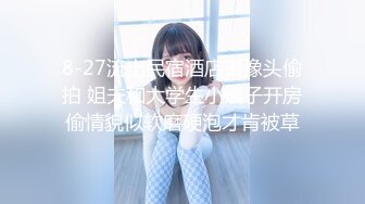 【新片速遞】2022-4-25【持无套内射】傍晚小巷找站街女，好几个小姐姐选了个，跟着到小房间，脱下短裤等待插入[145MB/MP4/00:21:37]