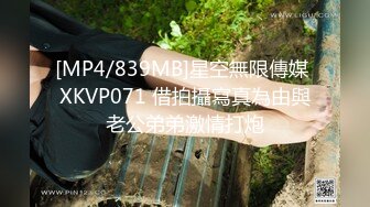 [MP4/ 979M]&nbsp;&nbsp; 双马尾极品JK制服萝莉穿着JK制服大屌直接操嫩逼美穴 男同学上阵在操一炮