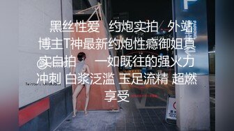 极品眼镜反差妹⭐颜值天花板【妮妮这呢.听者貌貌.听者藐藐】道具自慰⭐ 直播大合集【59v】 (16)