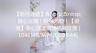 《最新顶流资源》高人气PANS女神小姐姐kiki+饭团+淘淘+小白+圆圆私拍露奶露逼若隐若现摄影师对白是亮点