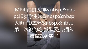 STP24146 涩会传媒 SH006 《神屌侠侣》 谁操了我的小龙女 新人女优 谢冰岚