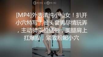 粉色诱惑，学生妹抬腿侧入，最爱的一个炮友