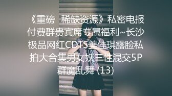 《反_差骚女私_拍㊙️泄密第二期》露脸清纯学生妹【允儿】自拍大量淫荡视频卖钱花~小区内、停车场脱光紫薇、啪啪各种骚操作 (5)