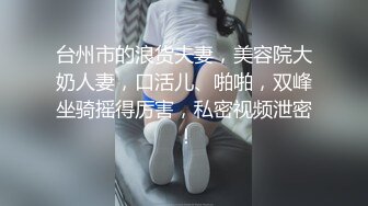 软萌妹纸南昌污崽崽：黑丝袜，性感蜜桃臀，哥哥，快来艹我，声音好可爱