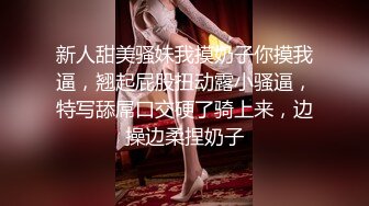 【新片速遞】&nbsp;&nbsp;年轻男女情欲上来不管不顾四人亲吻爱抚大乱斗，这样的氛围啪啪狂插猛干，两男两女淫乱浪叫沸腾啊【水印】[1.57G/MP4/18:39]