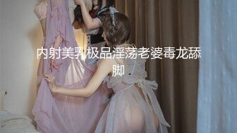 好兄弟夫妻来家里玩换妻游戏两个媳妇换着操!