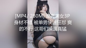 [MP4/ 383M] 野狼出击探花约了个颜值不错黄发妹子啪啪，舔奶摸逼69交抬腿大力抽插猛操呻吟