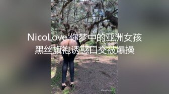 国产TS系列薇儿紫色连体网眼叫着很爽与直男爆操到射