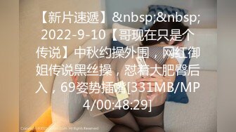 [MP4]天美传媒联合出品 TM0048情色隔离室 寂寞难耐女上司与我啪啪一整周（上）