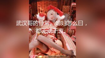 【新片速遞】   御姐：舒服吗哥哥，你的鸡巴好硬啊，啊啊啊啊啊，夹得你鸡巴紧不紧❤️❤️喜欢后入被内射吗？无套内射白嫩御姐搔穴！[86M/MP4/02:39]