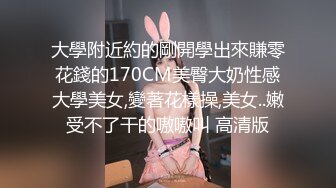 淫荡三女发骚一起自慰，69互舔骚逼，疯狂揉搓扣穴，排一排完骚逼，轮流展示，场面很是淫荡