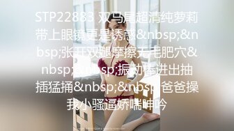 STP25995 奶子很大的御姐少妇露脸激情大秀，丝袜高跟诱惑道具抽插骚穴呻吟，自己揉捏骚奶子好骚，淫声荡语不断别错过