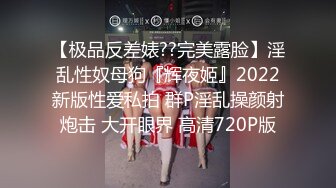 湖南饥渴少妇，开档黑丝 给老公毒龙后 大战30分钟，打炮专业程度像极日本AV！客厅 各高难度动作，叫声非常大