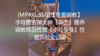 小哥周末约炮白白嫩嫩的美女同事 各种姿势爆插她的无毛小嫩B完美露脸