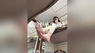 顶级超人气头牌女神双人组合▌乐乐x飘飘▌痴女E奶上司带巨乳新人下属 无内黑丝终极奥义 娇艳欲体泡泡浴156P1V