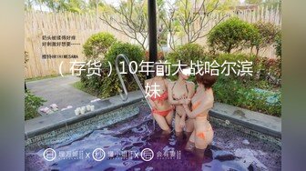 【全網推薦】【淫蕩母狗】3位淫蕩淫妻女友母狗捆綁滴蠟淫語啪啪調教 稀缺資源勁爆收藏～62V高清原版 (3)