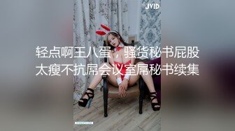 韩国美女KTV发情 一边唱歌一边吃鸡巴 再撅起肥臀被爆操 这韩妹的身材是真的不错 小翘臀太诱人了