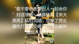 【新片速遞】&nbsp;&nbsp;淫妻 给他撸一撸 宝贝 绿帽老公叫来两大叔伺候老婆 自己在旁边录像 还是稀毛馒头逼[60MB/MP4/00:50]