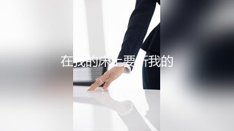 麻豆传媒-双子兄弟3P性爱实录EP3性爱女王欲求不满