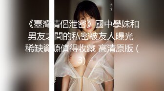 [MP4]换妻探花苗条长腿妹纸单挑&nbsp;&nbsp;穿上黑色连体网袜&nbsp;&nbsp;舔屌调情边摸穴&nbsp;&nbsp;上位骑乘打桩揉阴蒂 张开双腿猛操