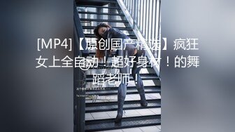 STP23050 涵涵极限SM调教特辑二， 黑丝分腿缚，强制内置遥控高频震动蛋，蜘蛛系列延长杆YJ欲仙欲死