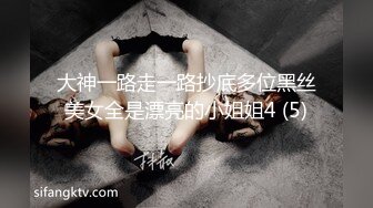 渣男忽悠漂亮女友各种姿势玩B分手后被曝光 (4)