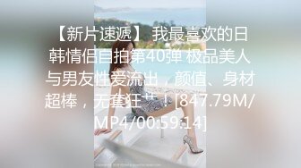 [MP4]【国产AV荣耀❤️推荐】天美传媒品牌新作TMG02-表哥偷偷下药搞定漂亮小表妹 乱伦操出白浆TMD还内射-吳心語