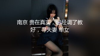 沈娇娇- JK製服