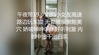 被侵犯的新娘