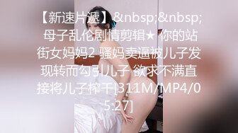 [MP4]良家少妇&nbsp;&nbsp;蹲着舔屌口交活很不错&nbsp;&nbsp;高难度倒立姿势&nbsp;&nbsp;扶着坐在后入撞击猛操