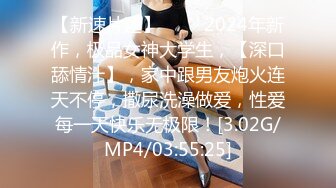 【新片速遞】 气质新人年轻妹子，身材苗条床上掰穴自慰插穴，按摩棒刺激阴蒂，粉如少女[855M/MP4/01:32:45]