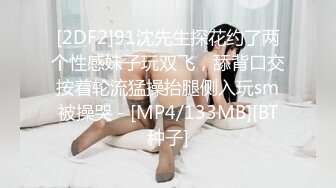 [MP4/2.49G]2022-7-16酒店偷拍 高颜值美女富姐为爱开房,情人两发伺候