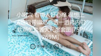 PMC-274-淫荡班主任的肉体教学被操哭.家庭访问却被操成女荡妇-金宝娜