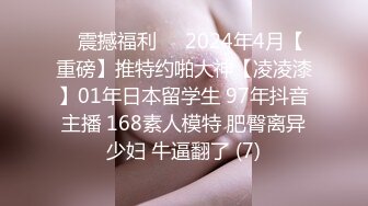 NACR-571 美人妻的過錯 東凜