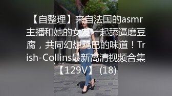 《顶流?网红泄密》贵圈万人追踪OnlyFans可盐可甜百变女神【马苏儿】私拍二季，蜂腰蜜桃臀粉红蜜穴各种剧情COS啪啪