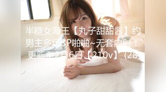 颜值情侣，真实做爱。男友：你的手老实点，你这丝袜挺美啊，多少钱。 女：你讨厌，不要啦。舔逼，抱着艹，哼哼唧唧娇喘真动听！