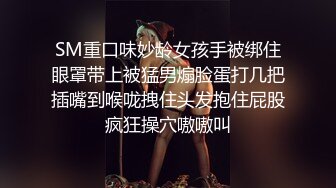 起点传媒 xsjky-106 盲人按摩师沦为女大生的肉棒器-舒舒