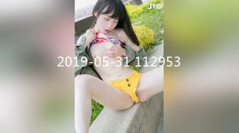 人形小母狗❤️极品美乳翘臀网黄女神【优咪酱】VIP剧情私拍，母狗属性拉满，各种啪啪内射 (10)