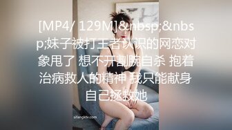 [MP4]清纯外围女神 刚下海不久害羞低头 面对老江湖各种要求满口答应 调情啪啪过后喜笑颜开