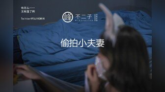 性爱专家女神『简爱81』大尺度私拍流出 落地窗深喉跪舔 激烈沙发震 扣杀虐操 淫荡浪叫