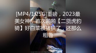 颜值骚货尤物露脸和胖哥哥啪啪做爱大白屁股女上位骑上来操逼最后强撸一嘴